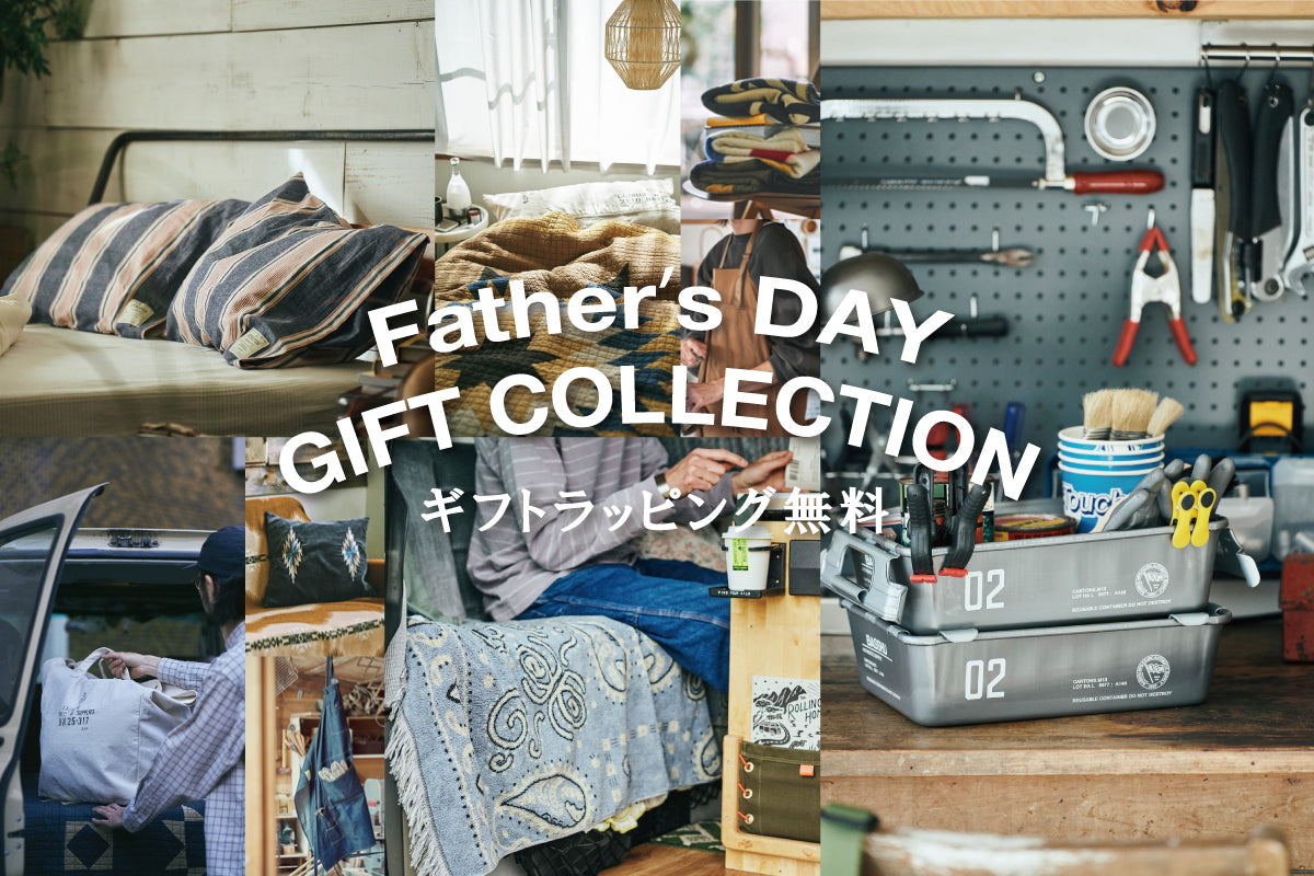 【ONLINE STORE】FATHER’S DAY ギフトラッピング無料キャンペーン 6/8~