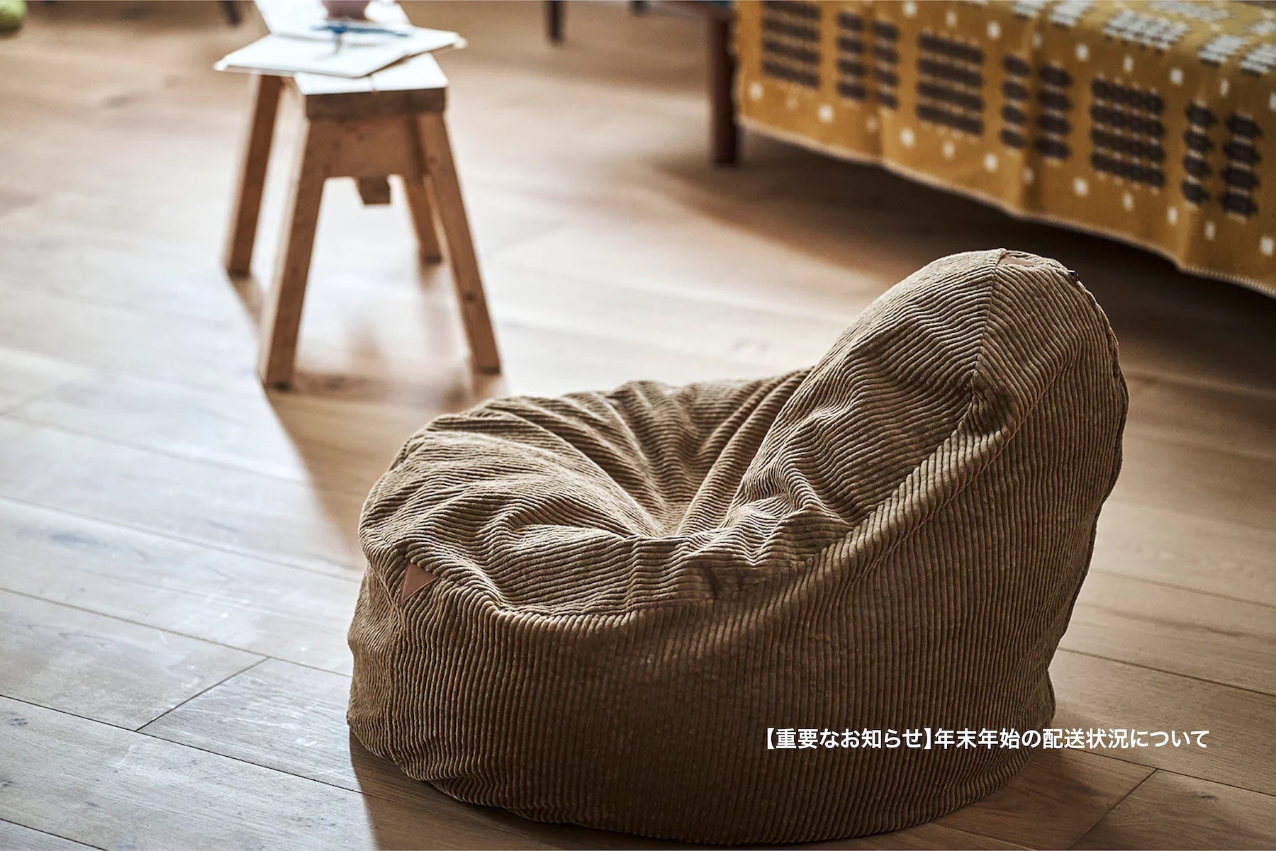 【重要なお知らせ】年末年始の配送状況について