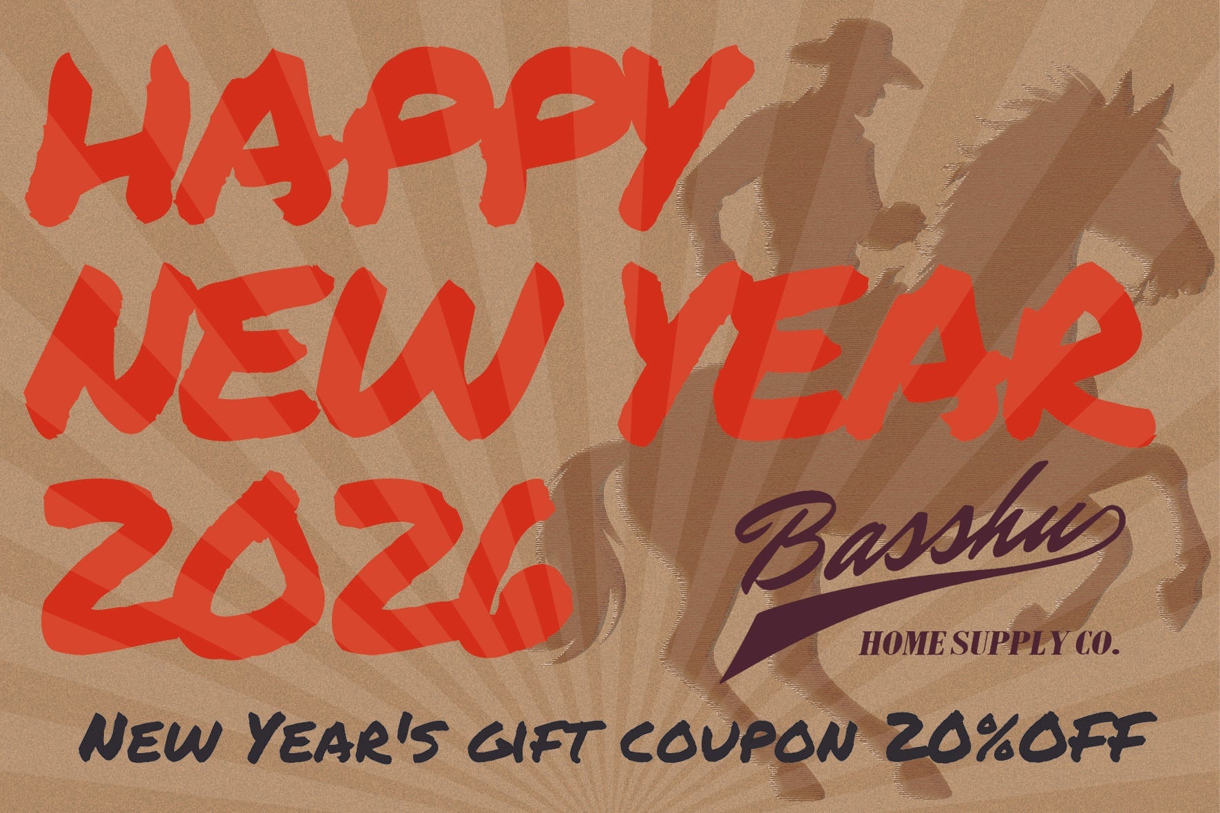 お年玉クーポン