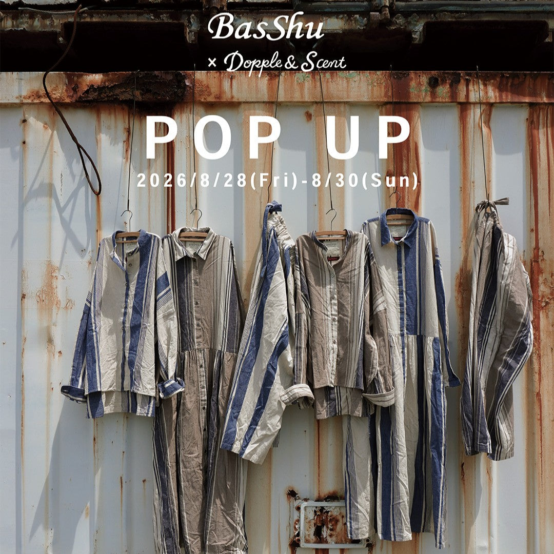 POP UP開催！ BasShu × Dopple & Scent ＠恵比寿　8/28～8/30
