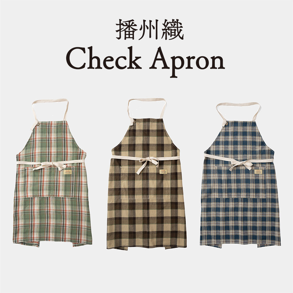 毎日の暮らしに、播州織の Check Apron