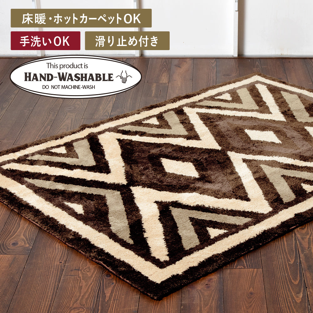 BASSHU ORIGINAL RUG / Mesa – BasShu Online Store